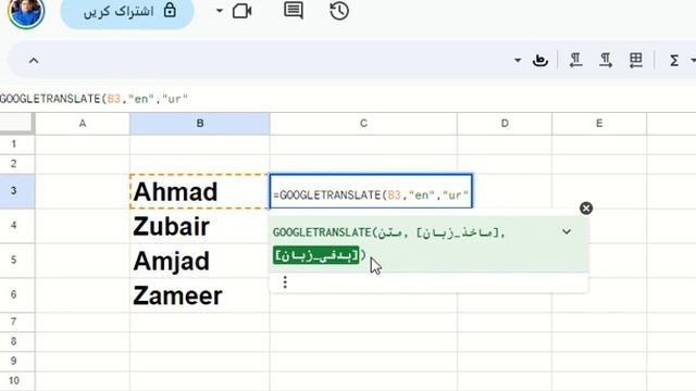 How to change language in Excel || How to change writing language in Excel || смотреть онлайн