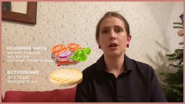 ЕГЭ по литературе // как писать 17 сочинение. Метод Бургера смотреть онлайн