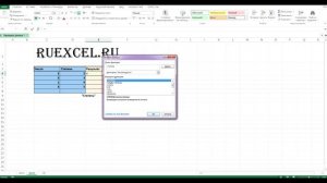 Возведение чисел в степень и извлечение корня в программе Excel