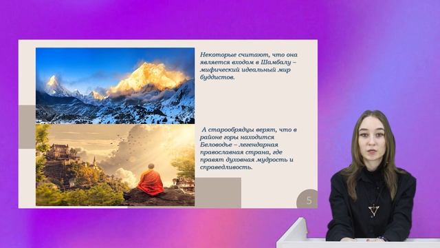 Сакральное место Казахстана – Гора Мұзтау смотреть онлайн