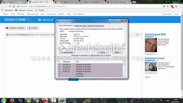 COMMENT TELECHARGER AUTO CAD 2014 смотреть онлайн