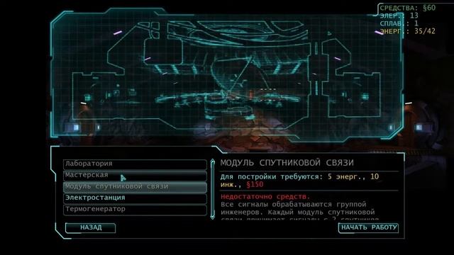 Обзор на игру XCOM Enemy Unknown. смотреть онлайн