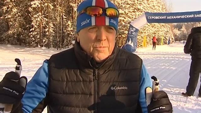 Коллектив Серовского механического завода провел традиционную лыжную эстафету смотреть онлайн