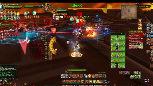 Очень аккуратный рейд в ЦН