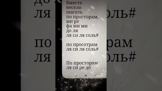 🎹🇷🇺Вместе весело шагать по просторам Как играть на пианино НОТЫ словами русскими буквами детск песн смотреть онлайн