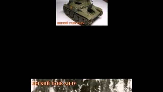 Бронетехника Швеции в 1918 1945 гг Часть 3 смотреть онлайн