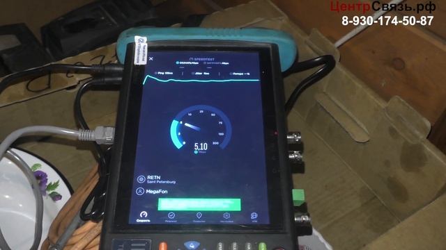Интернет в деревне 3G vs LTE (2100) Мегафон смотреть онлайн