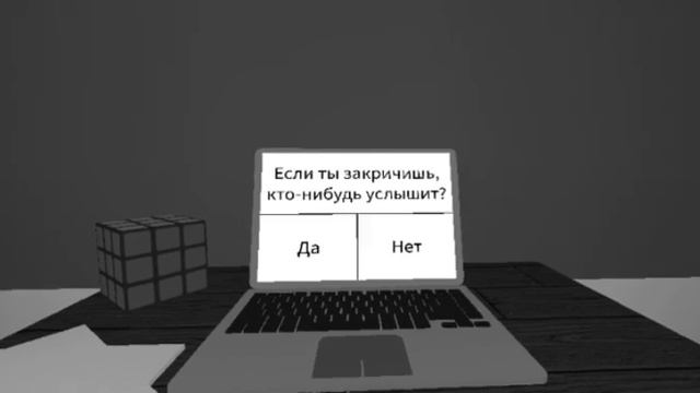 Играем в страшилку с ноутбуком, в роблоксе(ч.1)