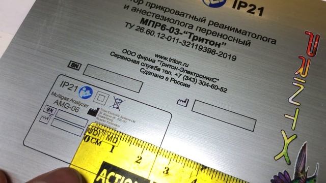 Печать на УФ принтере на пластике Rowmark LaserLIGHTS с скотчем 3М смотреть онлайн