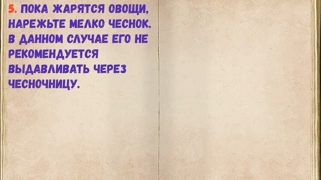 Борщ На Зиму С Капустой / Книга Рецептов / Bon Appetit смотреть онлайн