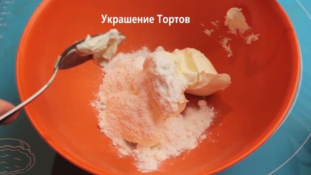 Как Сделать Крем из Маскарпоне и Сливок смотреть онлайн