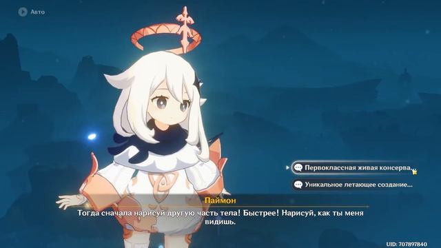 [Genshin Impact] Все портреты Паймон смотреть онлайн