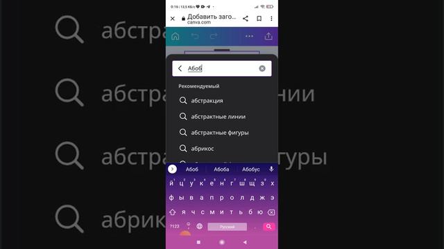 первое моё видео буду учить вас создавать свои превью или анимации смотреть онлайн