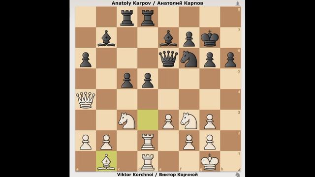 🔥 Viktor Korchnoi - Anatoly Karpov | Queen's Gambit | Chess смотреть онлайн