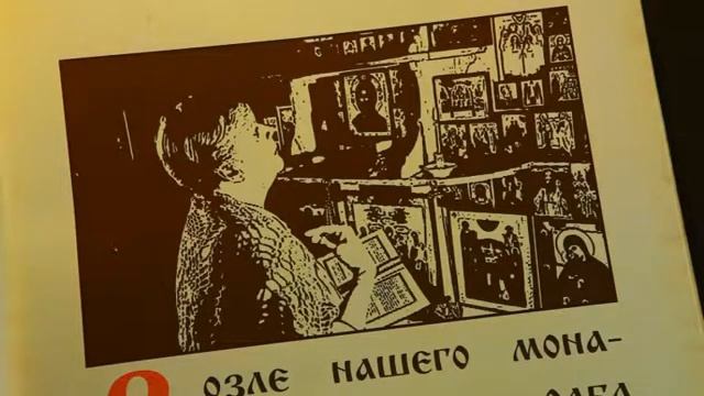 Притчи 1 смотреть онлайн