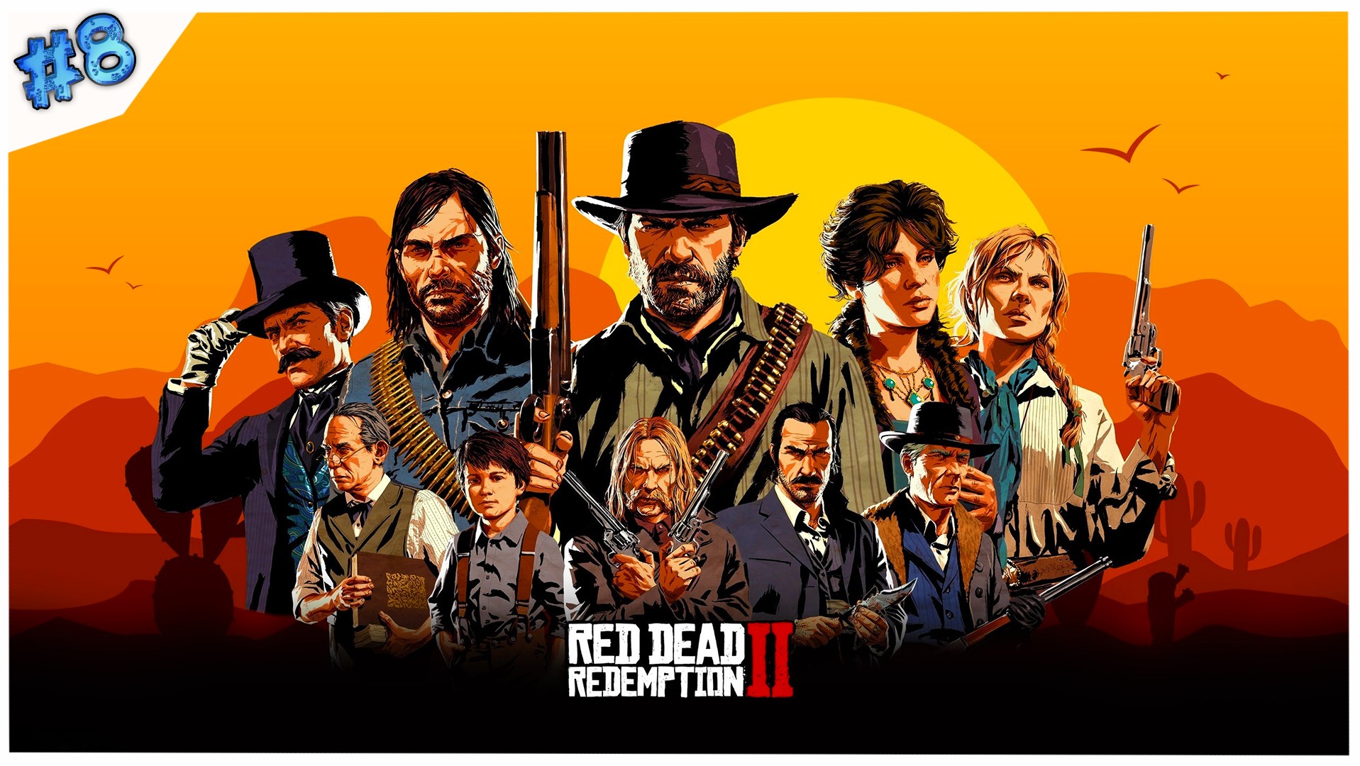 Вне закона//Red Dead Redemption 2//#8