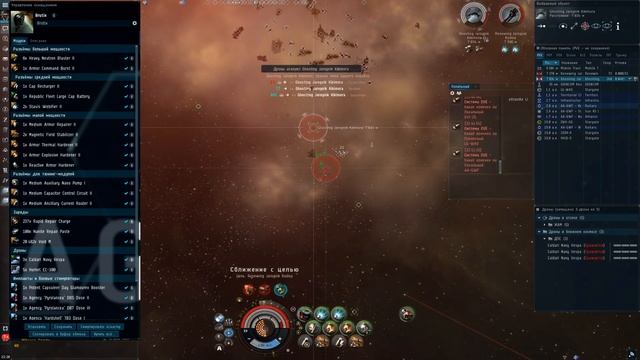 Триглав Ивент. EDENCOM Research Complex. EVE online. смотреть онлайн