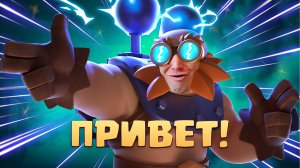 ✴️ Мегаиспытание с челленджами