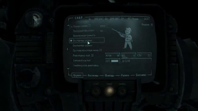 Fallout 3 s1e35 смотреть онлайн