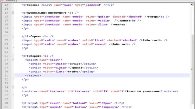 Как сделать сайт. Уроки html. Часть5 смотреть онлайн