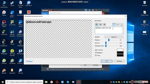 Как снимать видео с вебкой(веб-камерой) смотреть онлайн