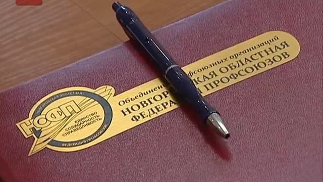Подписано соглашение между двумя профсоюзами смотреть онлайн