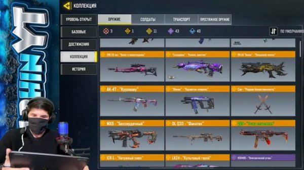 ОБЗОР ИНДИЙСКОГО АККАУНТА | CALL OF DUTY MOBILE