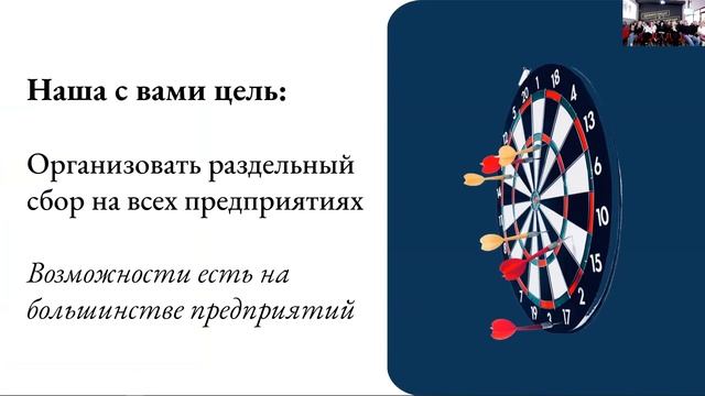 Развитие экологического проекта в ПиццФабрике Ярославль смотреть онлайн