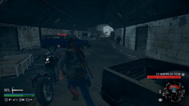Days Gone какие надо скилы в начале игры смотрите смотреть онлайн