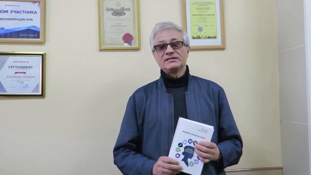 Отзыв на тренинг Константина Опекуна. Бизнес-лекарь смотреть онлайн