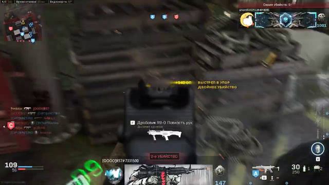 Call of Duty Modern Warfare 2019 RTX ON Shipment Превосходство Predator 10 06 2023 смотреть онлайн