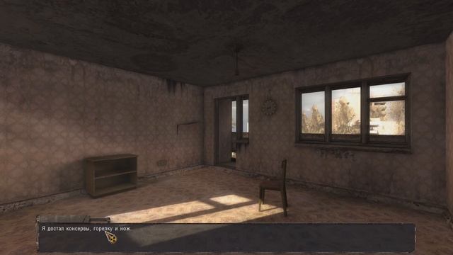 Визуальная Новелла по STALKER Visual Novel DEMO