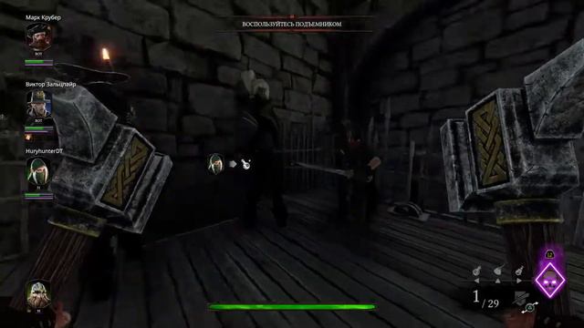 Warhammer vermintide 2 PS4 играю на легенде смотреть онлайн