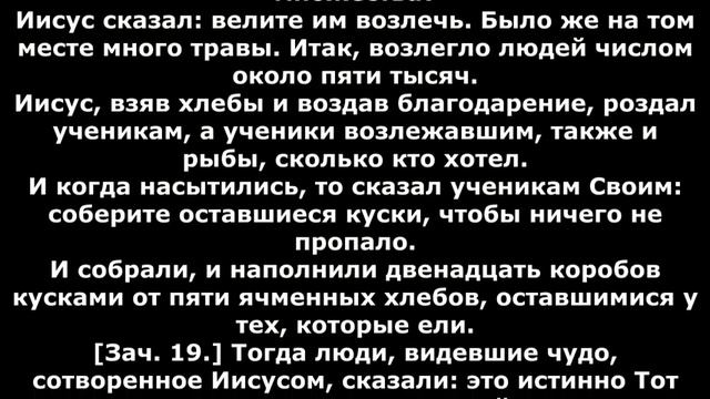 Верю я что рядом Ты./Прекрасные христианские песни. смотреть онлайн