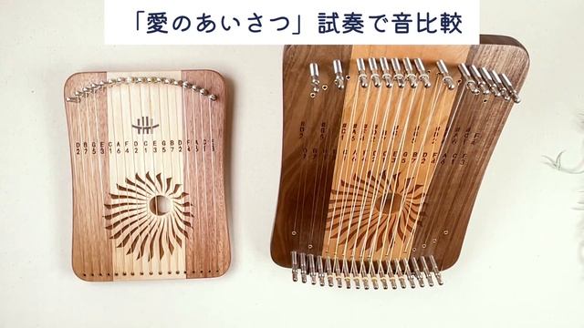 KALYRE 31弦（半音付きハーピカ）レビュー　購入はプライムデーで！ смотреть онлайн
