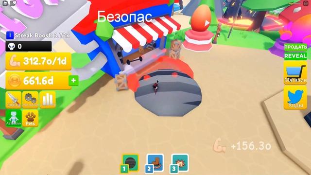 Симулятор Качка титана против Демона Босса / Lifting Titans Roblox смотреть онлайн
