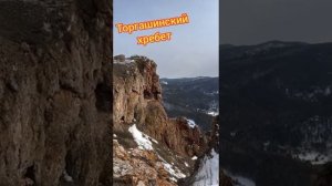 Природная красота России