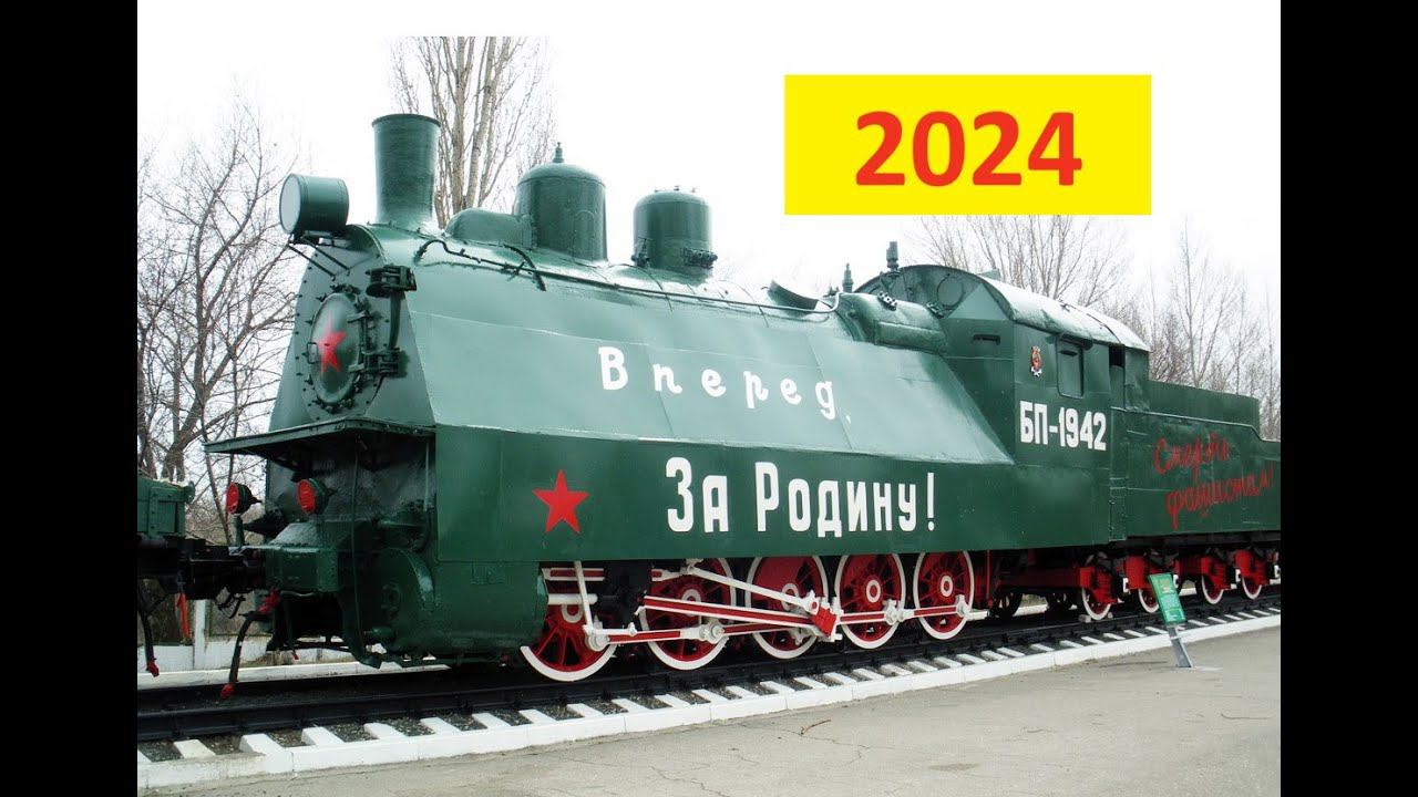 Прогноз на 2024 год смотреть онлайн