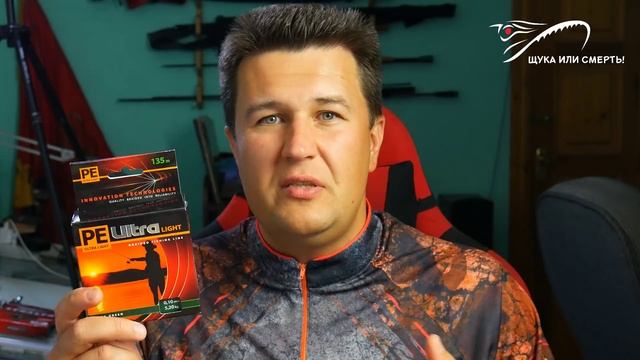 Выбираем бюджетную плетенку для лайт спиннинга. Часть 2 смотреть онлайн