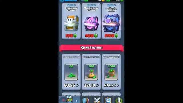 Как играть на 1-ом телефоне на 2-х аккаунтах смотреть онлайн