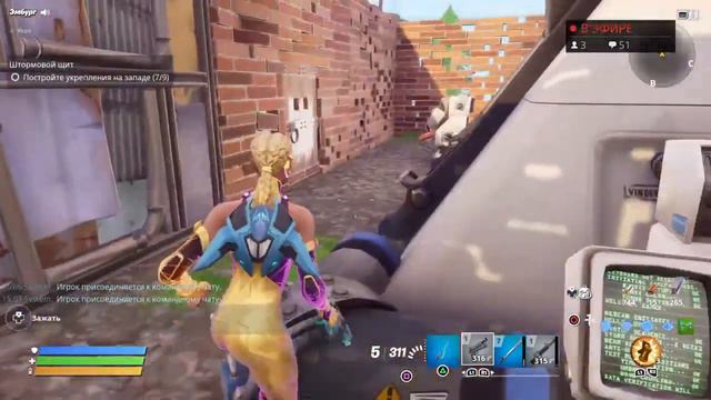 Купила доступ в PvE режим "Сражение с бурей" в Fortnite. Что же там такого интересного? Эми в эфире смотреть онлайн
