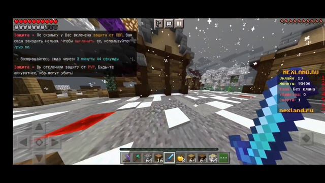 Выживание на сервере Nexland.ru #1 смотреть онлайн