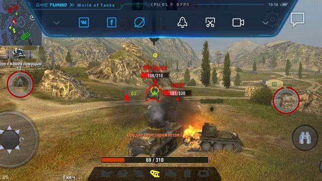 На сколько сильно у Redmi 9 проседает FPS в игре Word Of Tanks Blitz
