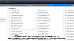 Как подать исковое заявление в суд через Госуслуги