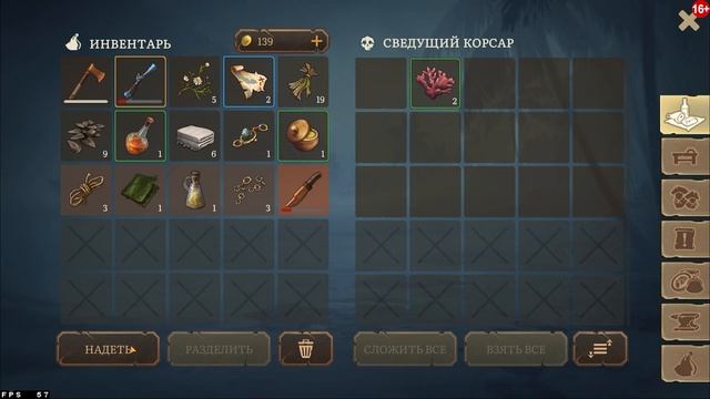 Mutiny: Pirate Survival RPG⚔️ ЧТО НОХОДИТСЯ НА СОБЫТИИ "СУНДУК МЕРТВЕЦА"⚔️ смотреть онлайн