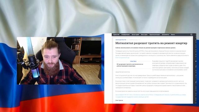 Обналичка материнского капитала / Покупка машины за материнский капитал / Ремонт за маткапитал смотреть онлайн