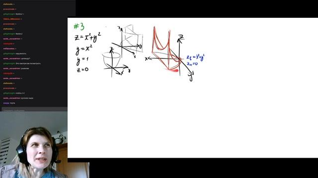 Тройной интеграл. Примеры решения задач. смотреть онлайн