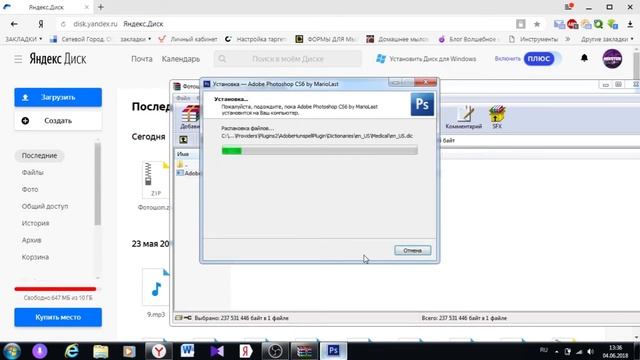 КАК СКАЧАТЬ PHOTOSHOP CS 6 смотреть онлайн