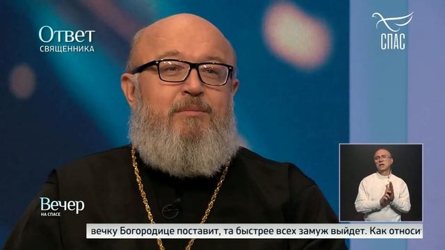 КАК ПРОЩАТЬ СЛАБОСТИ ДРУГИХ ЛЮДЕЙ? #ответСВЯЩЕННИКА смотреть онлайн