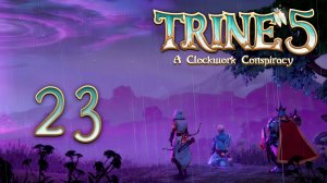 Trine 5 - Кооператив - Пещеры самоцветов (Часть 3) - Прохождение игры на русском [#23] | PC